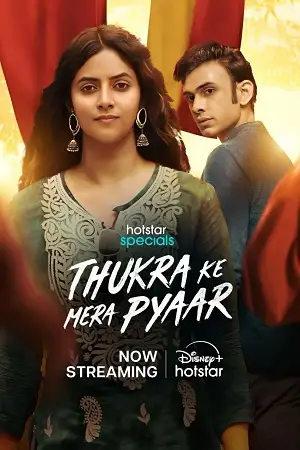 Thukra ke mera pyaar - vegamovies, Vegamovies0.com