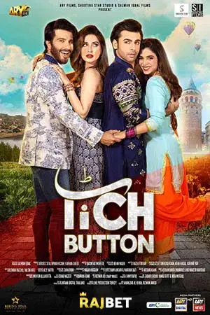 Tich button - vegamovies, Vegamovies0.com