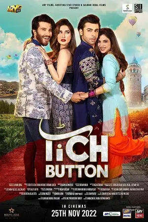 Tich button - vegamovies, Vegamovies0.com