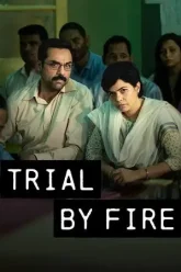 Trial-By-Fire-2023-Season-1