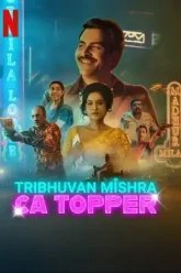 Tribhuvan-Mishra-CA-Topper