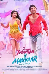 Tu-Jhoothi-Main-Makkaar-2