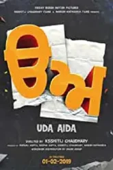 Uda-Aida