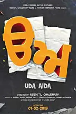 Uda aida - vegamovies, Vegamovies0.com