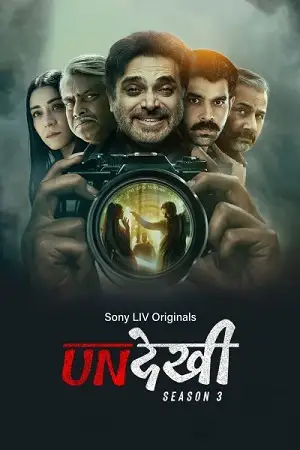 Undekhi - vegamovies, Vegamovies0.com