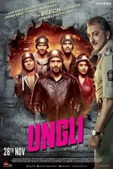 Ungli-2014