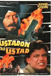 Ustadon-Ke-Ustad