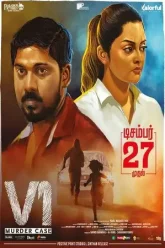 V1-Murder-Case-2019