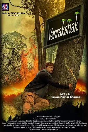 Van rakshak 2021 - vegamovies, Vegamovies0.com