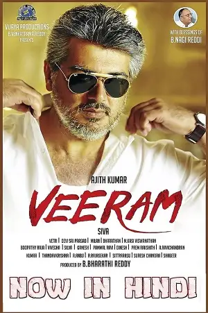 Veeram 2014 hindi posters - vegamovies, Vegamovies0.com