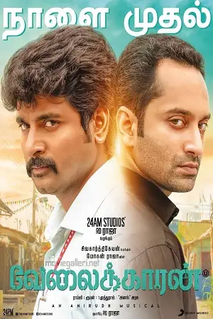 Velaikkaran - vegamovies, Vegamovies0.com