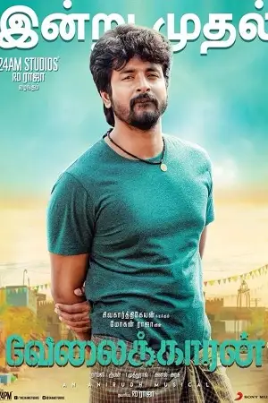 Velaikkaran - vegamovies, Vegamovies0.com