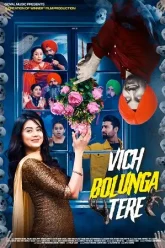 Vich-Bolunga-Tere-2022