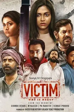 Victim - vegamovies, Vegamovies0.com