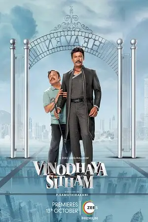 Vinodhaya sitham - vegamovies, Vegamovies0.com