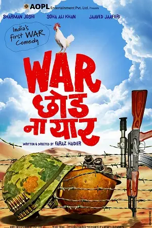 War chhod na yaar 2013 - vegamovies, Vegamovies0.com