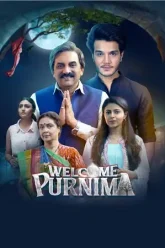 Welcome-Purnima-2023-Gujarati