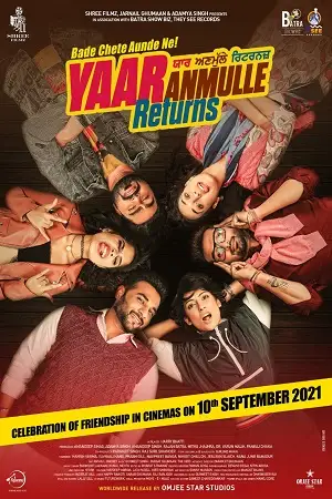 Yaar anmulle returns - vegamovies, Vegamovies0.com