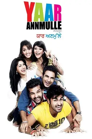 Yaar annmulle - vegamovies, Vegamovies0.com