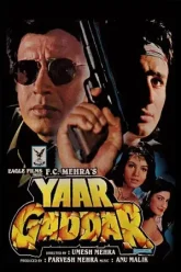 Yaar-Gaddar-1994