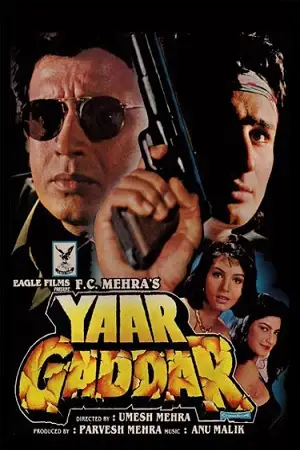 Yaar gaddar 1994 - vegamovies, Vegamovies0.com