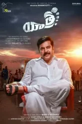 Yatra-2022-movie-poster