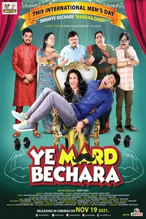 Ye mard bechara 2021 - vegamovies, Vegamovies0.com