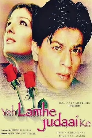 Yeh lamhe judaai ke - vegamovies, Vegamovies0.com