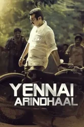 Yennai-Arindhaal