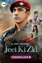 ZID-ki-Jeet