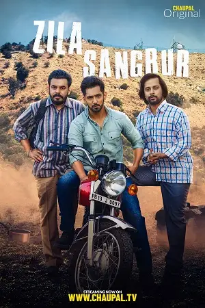 Zila sangrur 2021 season 1 - vegamovies, Vegamovies0.com