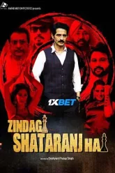 Zindagi-Shatranj-Hai-Poster