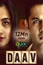 daav-2021-s01-hindi-complete-web-series-hdrip