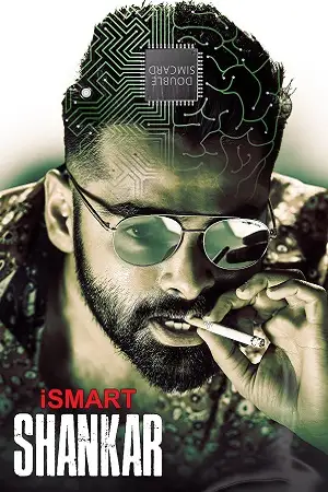 Ismart shankar 2019 1 - vegamovies, Vegamovies0.com