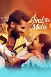 jind-mahi-punjabi-movie