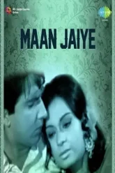 maan-jaiye-1972-poster