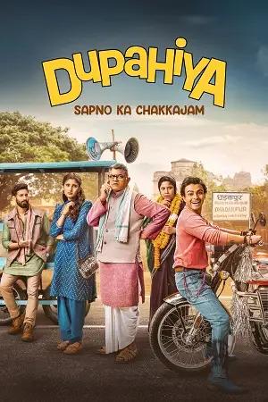 Dupahiya - vegamovies, Vegamovies0.com